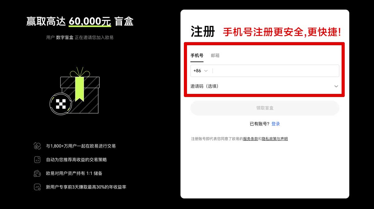 注册gate交易所app安卓版_gate安卓app_gate账户步骤