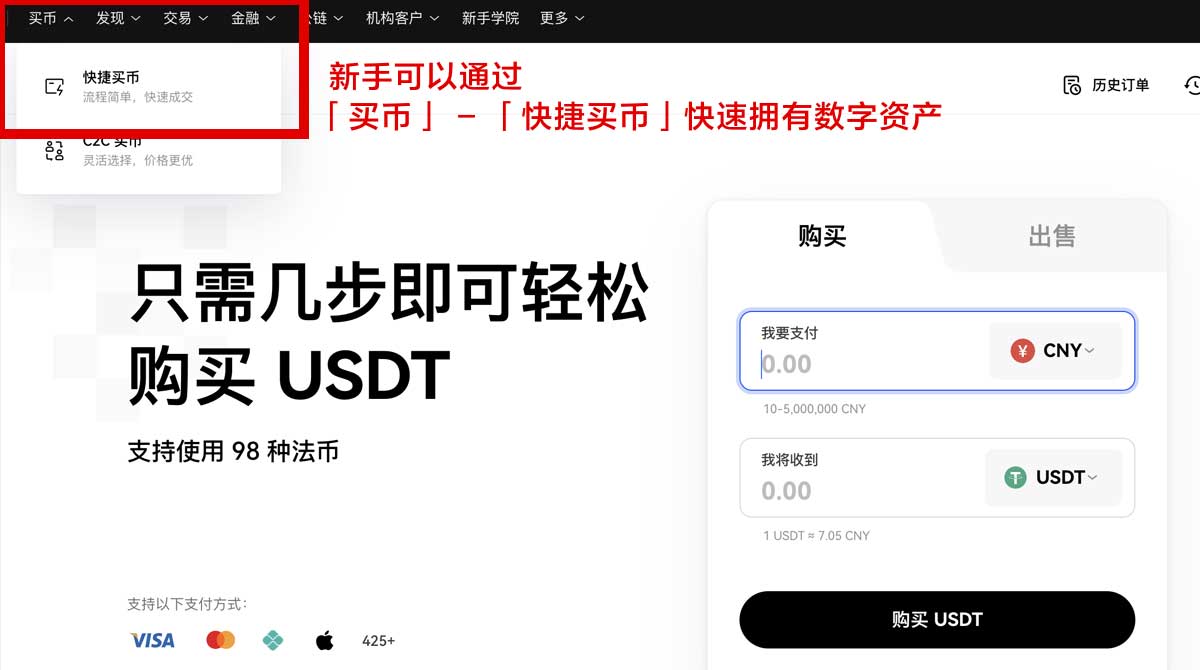 gate交易所app安卓版_gate安卓app_gate身份验证流程